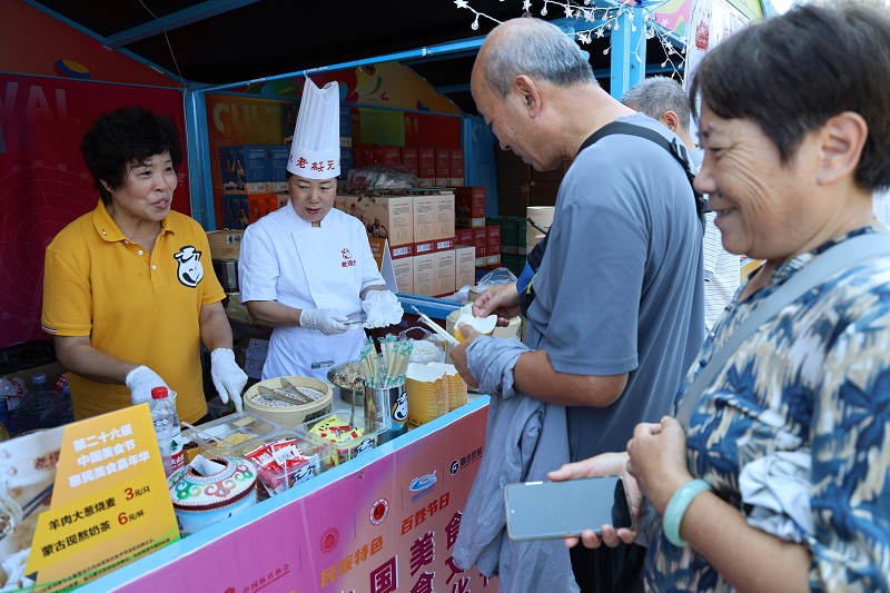 888����(�й���)�ٷ���վ-Welcome��ӭ����